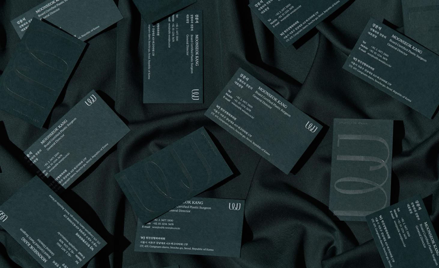 wonjin韓國(guó)醫(yī)療美容整形機(jī)構(gòu)整套vi設(shè)計(jì)，低調(diào)暗綠色風(fēng)格