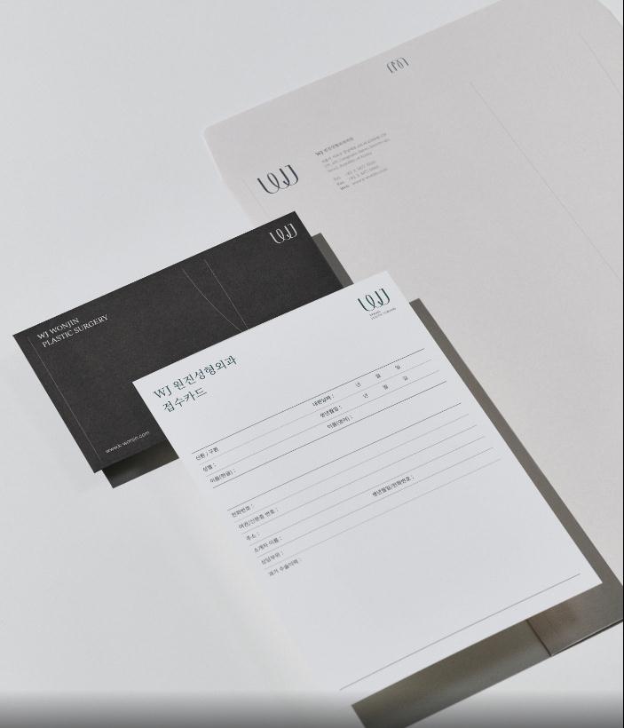 wonjin韓國(guó)醫(yī)療美容整形機(jī)構(gòu)整套vi設(shè)計(jì)，低調(diào)暗綠色風(fēng)格