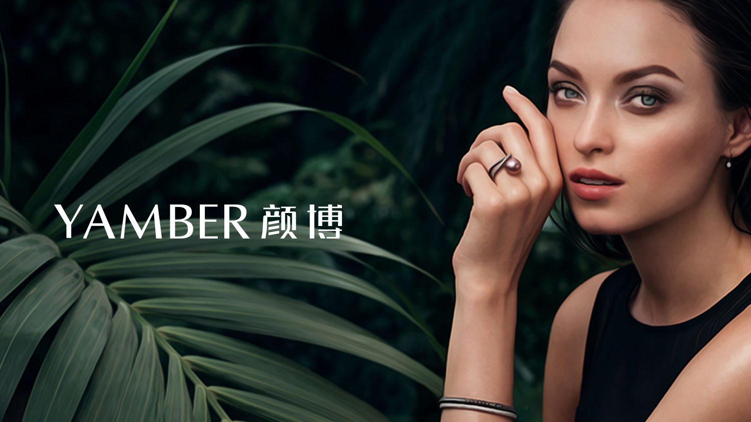 YAMBER顏博珠寶logo設(shè)計(jì)