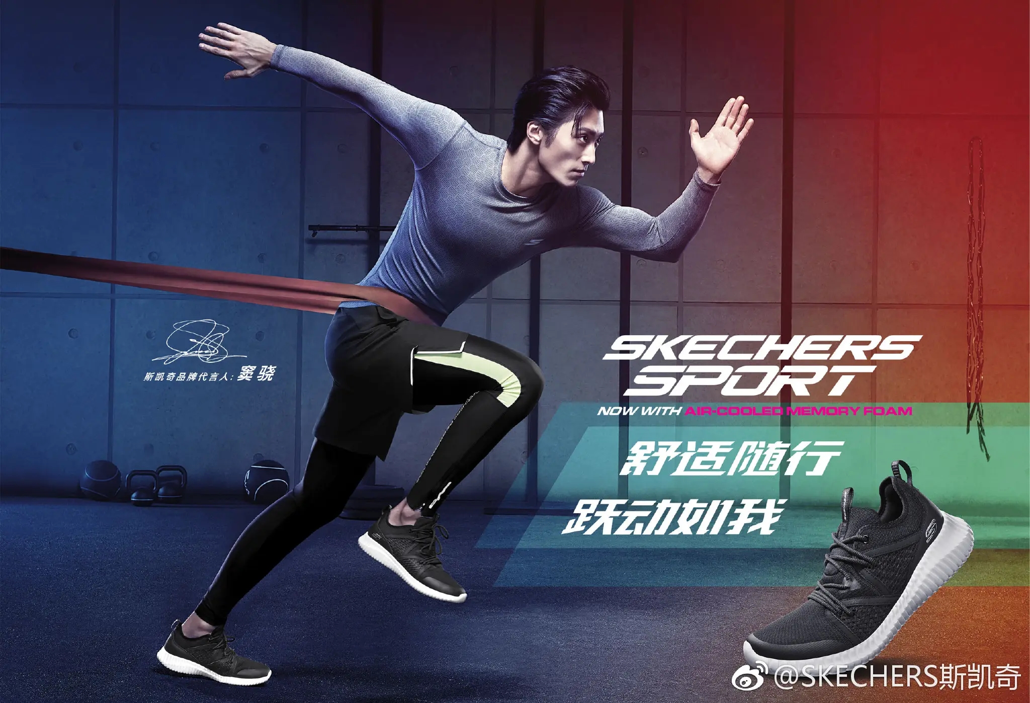 來自斯凱奇振興塑造衰落品牌的4個關(guān)鍵