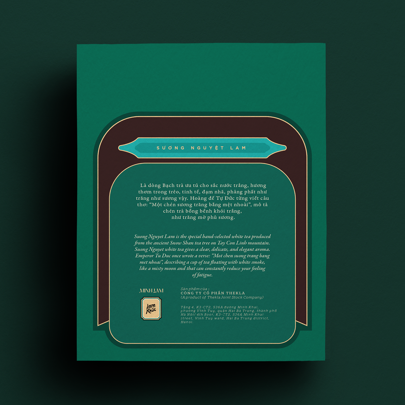 嵐曲越南茶葉包裝設(shè)計，借鑒中國古韻景物繪畫精髓