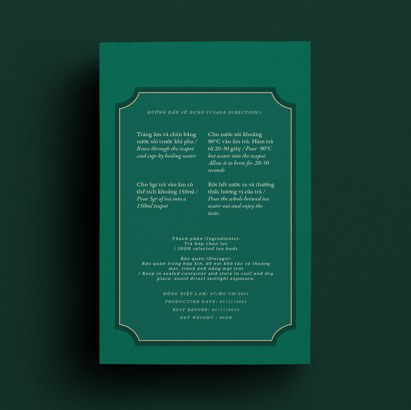 嵐曲越南茶葉包裝設(shè)計，借鑒中國古韻景物繪畫精髓