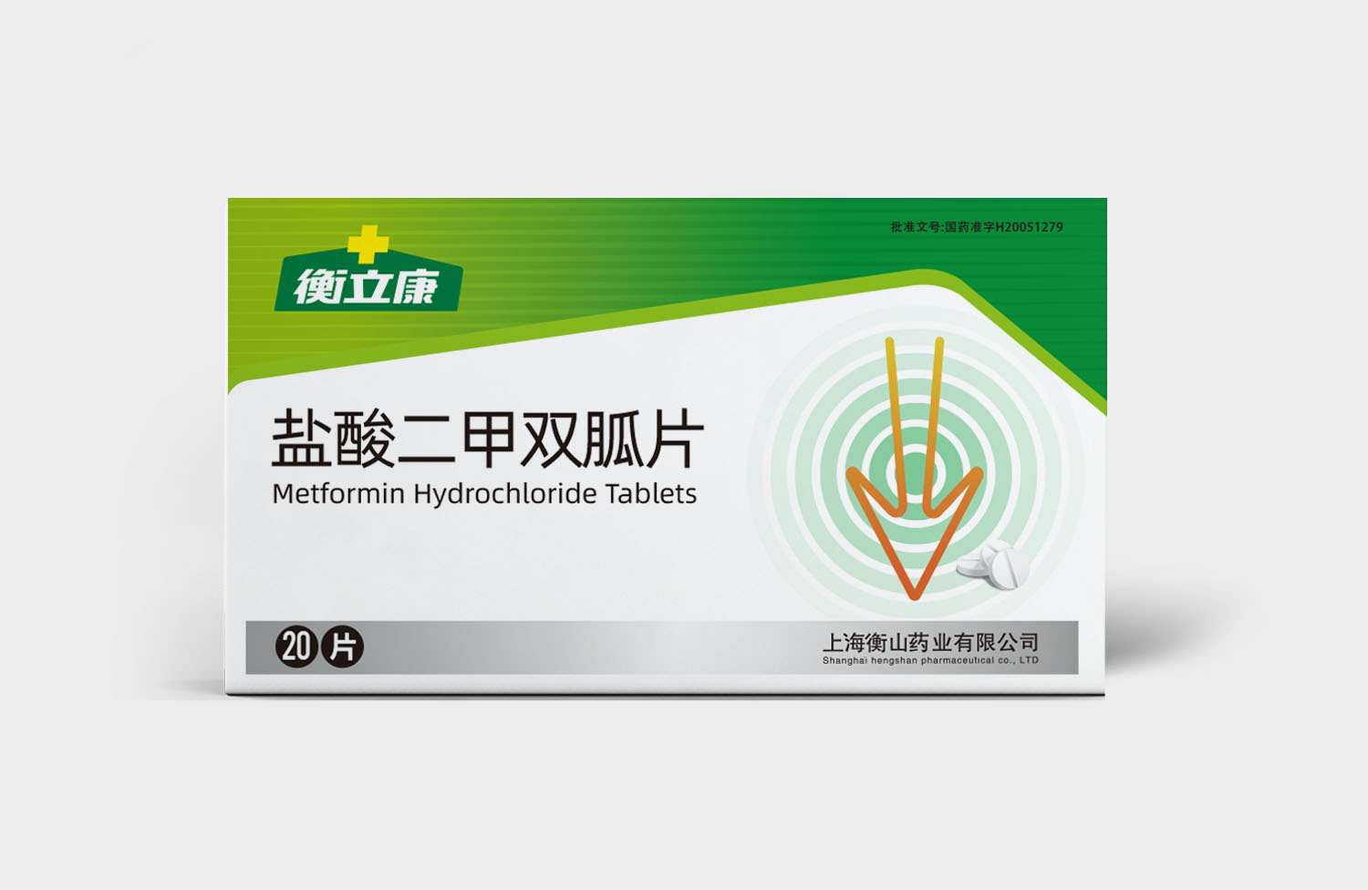 衡山制藥衡立康品牌系列藥品包裝設(shè)計(jì)