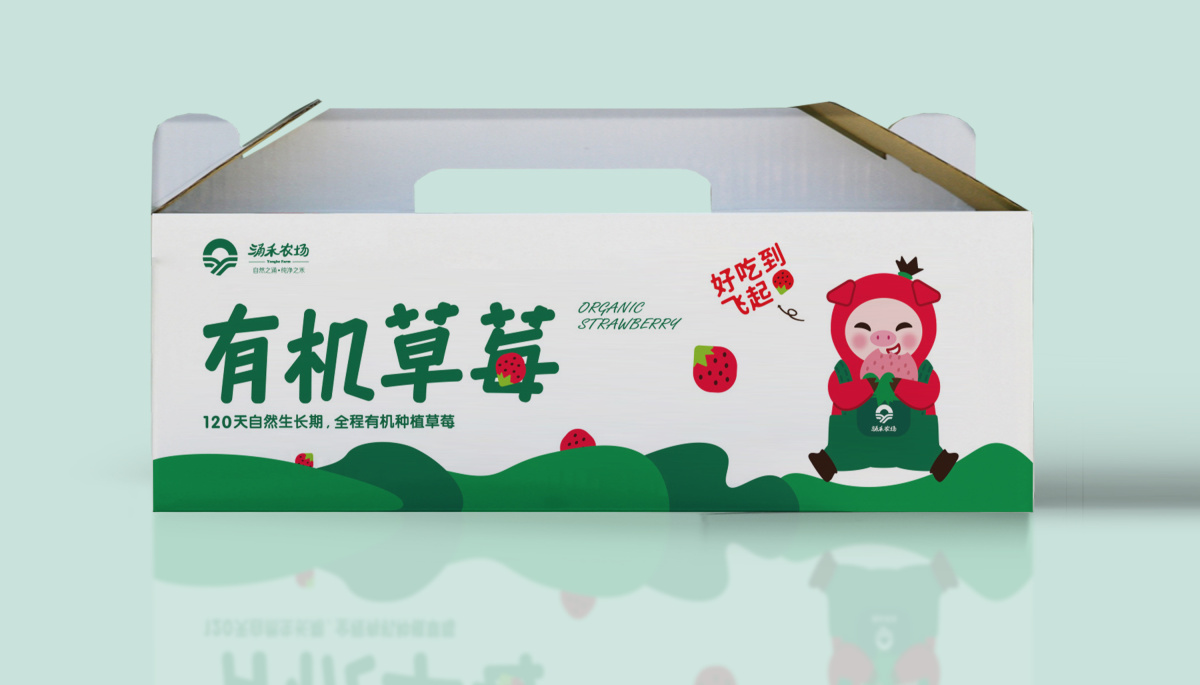 涌禾農(nóng)場有機(jī)草莓品牌全案策劃設(shè)計“草莓豬”IP吉祥物設(shè)計產(chǎn)品包裝設(shè)計 涌禾農(nóng)場有機(jī)草莓品牌全案策劃設(shè)計“草莓豬”IP吉祥物設(shè)計產(chǎn)品包裝設(shè)計