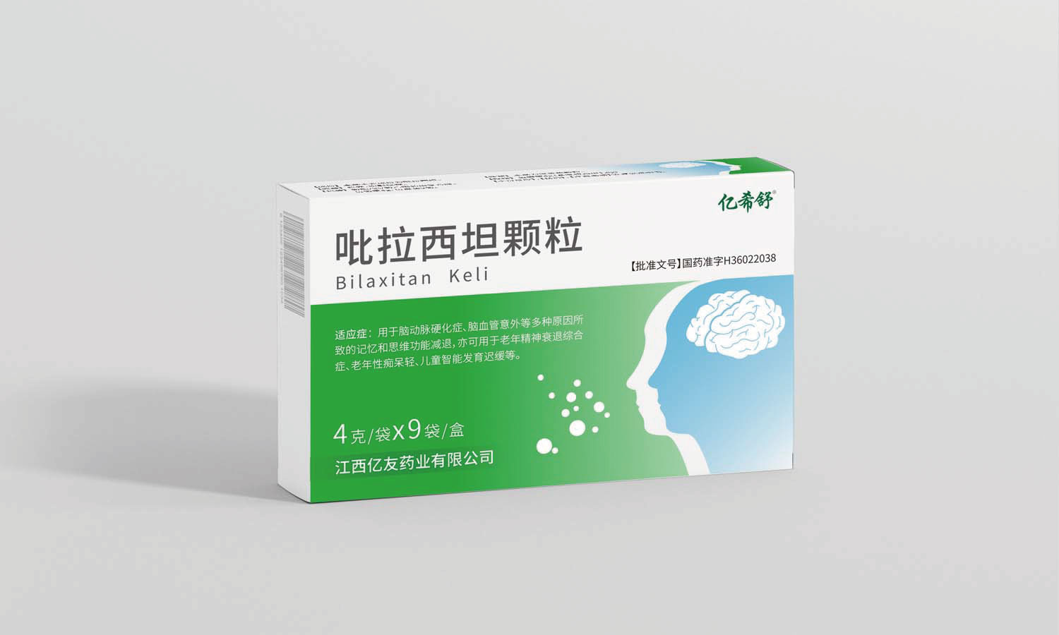 億友吡拉西坦片與顆粒一致性評價藥品包裝設(shè)計