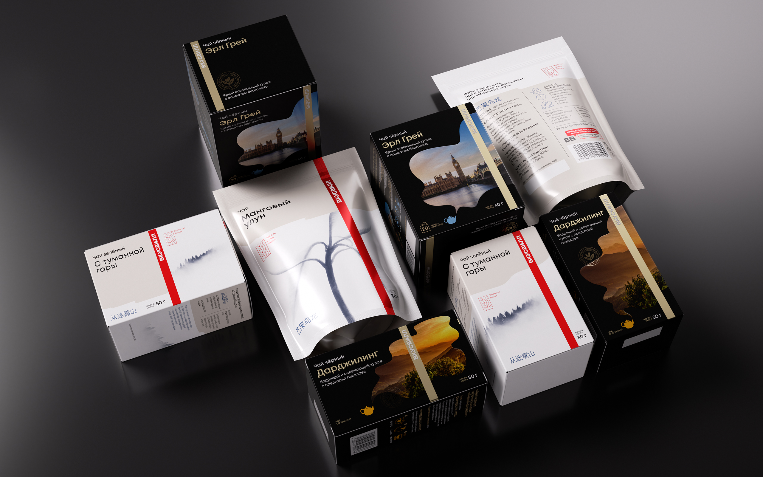 VkusVill世界經(jīng)典茶葉與中國茶產品線包裝設計,VkusVill世界經(jīng)典茶葉與中國茶產品線包裝設計,茶壺蒸汽形狀+東方極簡水墨,兩條產品線的統(tǒng)一 VkusVill世界經(jīng)典茶葉與中國茶產品線包裝設計,VkusVill世界經(jīng)典茶葉與中國茶產品線包裝設計,茶壺蒸汽形狀+東方極簡水墨,兩條產品線的統(tǒng)一