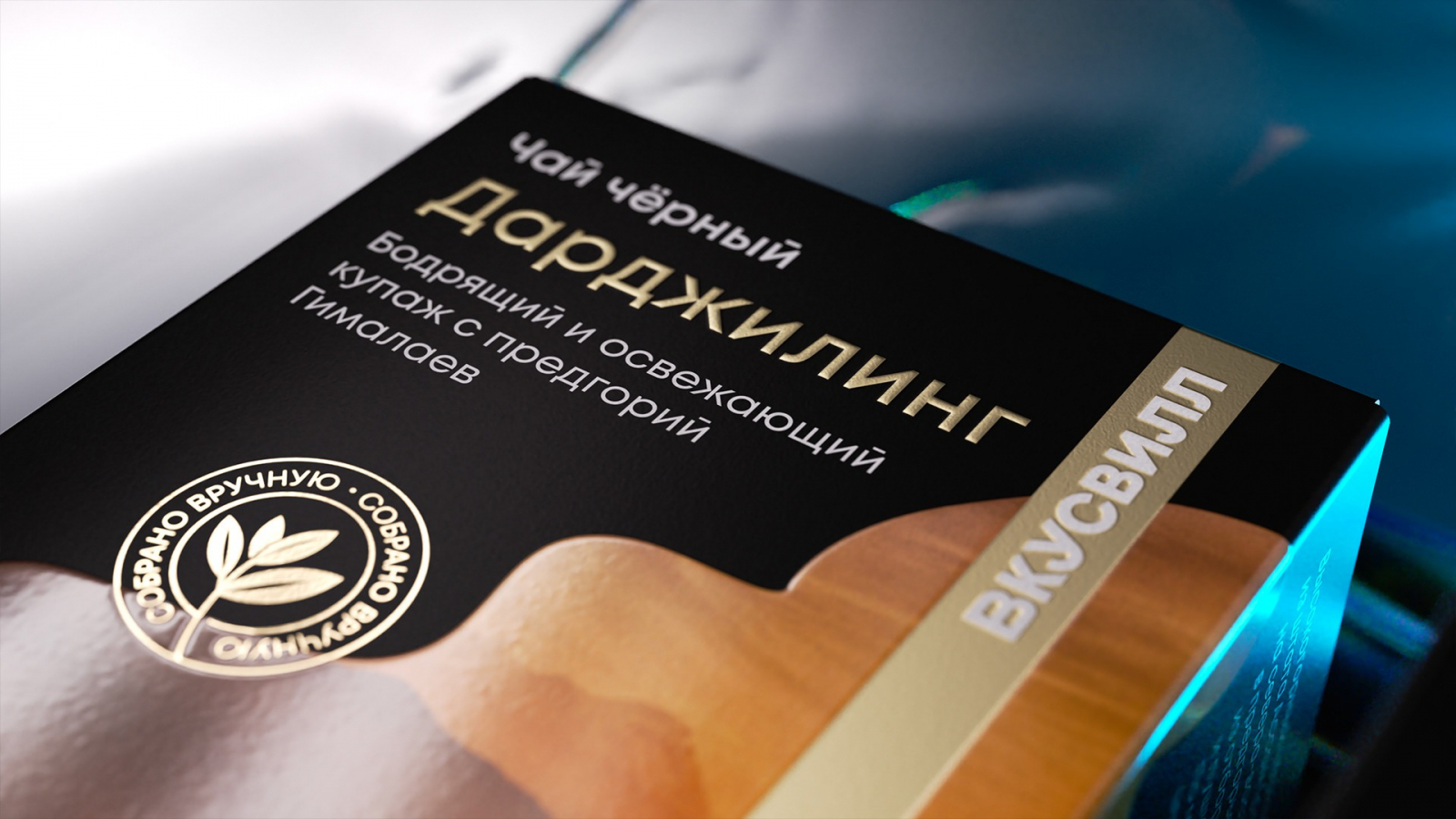 VkusVill世界經(jīng)典茶葉包裝設計-茶壺噴出的蒸汽云霧形狀的壯觀照片 VkusVill世界經(jīng)典茶葉包裝設計-茶壺噴出的蒸汽云霧形狀的壯觀照片