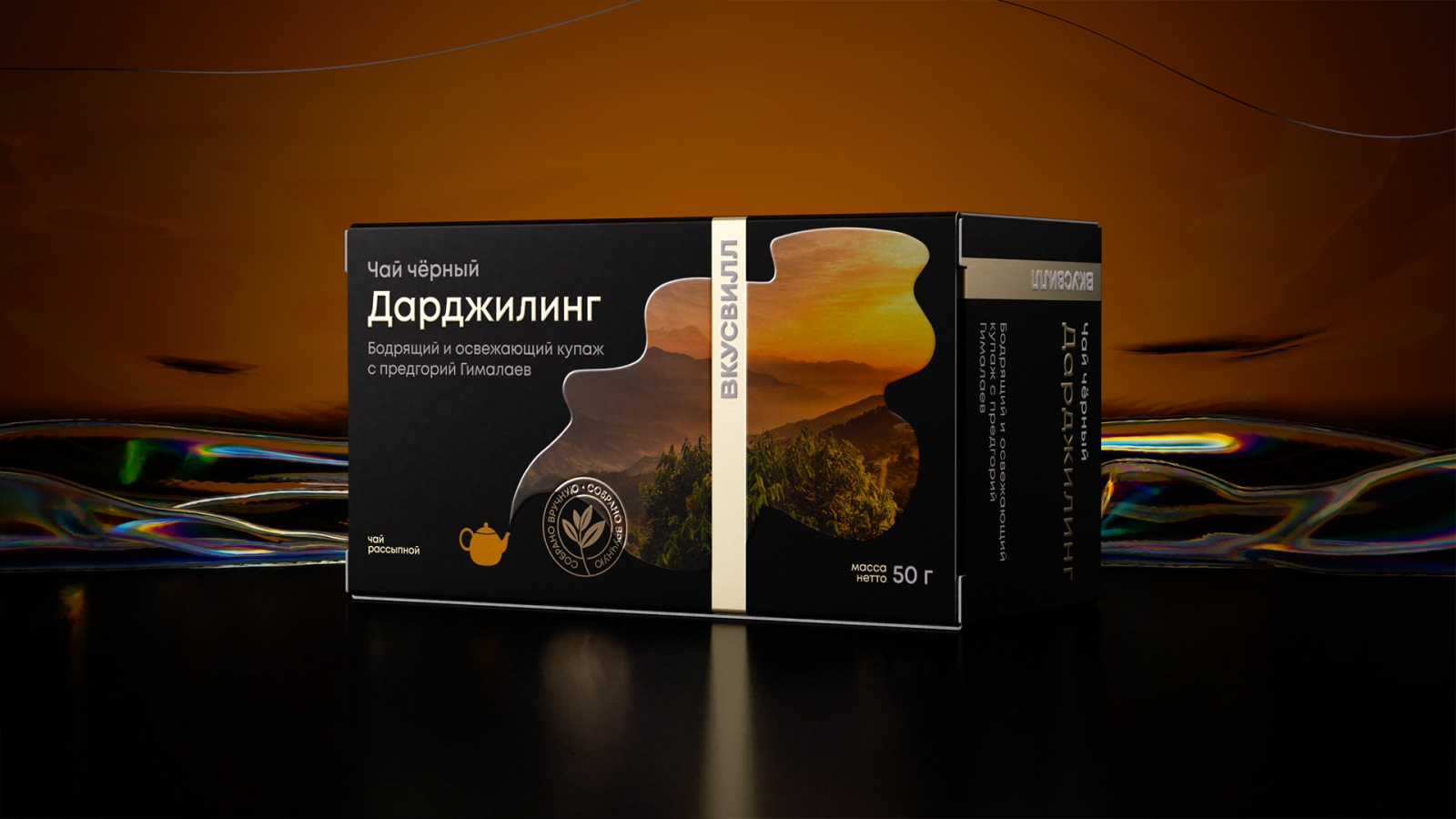 VkusVill世界經(jīng)典茶葉包裝設計-茶壺噴出的蒸汽云霧形狀的壯觀照片 VkusVill世界經(jīng)典茶葉包裝設計-茶壺噴出的蒸汽云霧形狀的壯觀照片