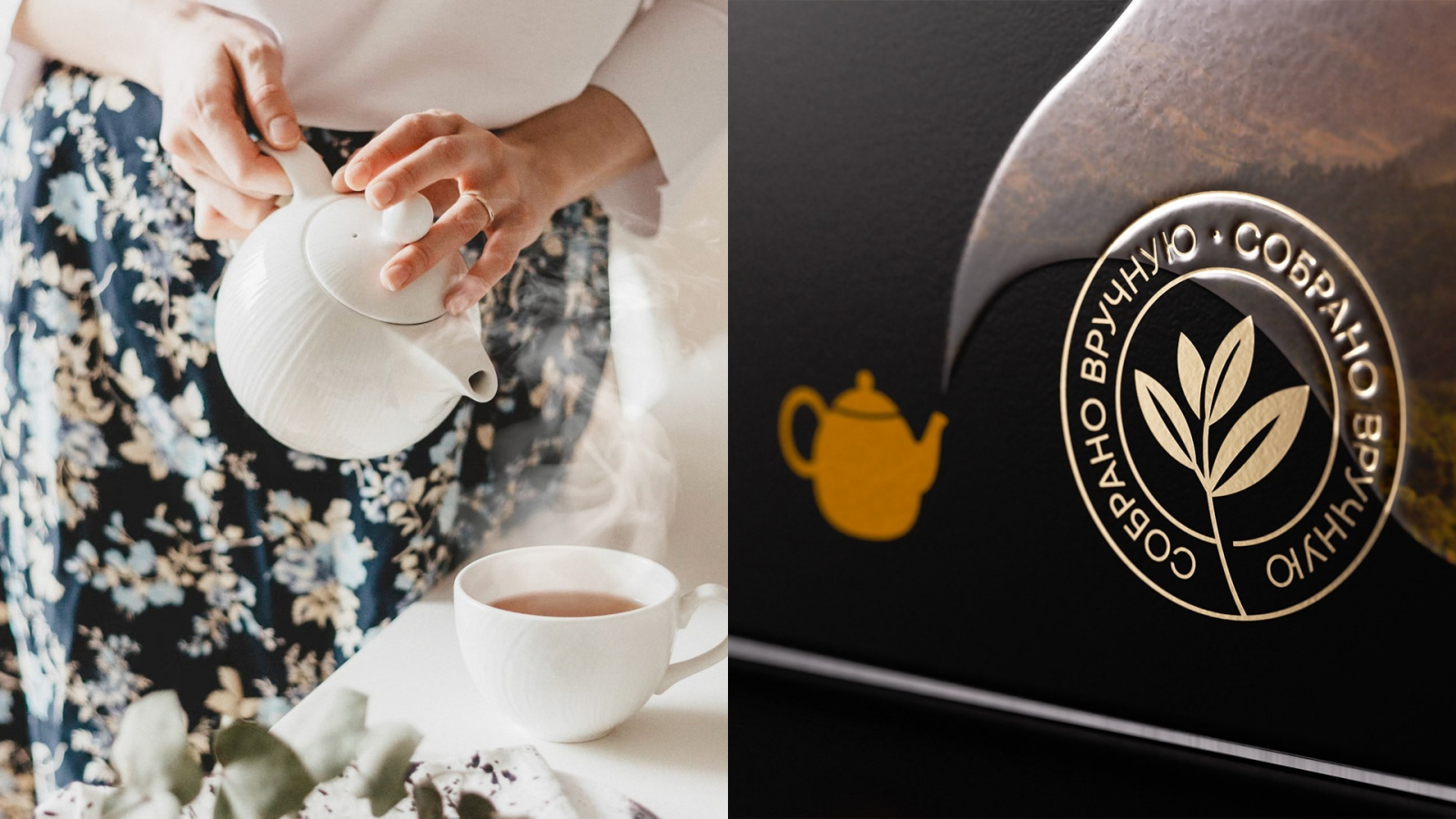 VkusVill中國茶產品線包裝設計-中國水墨極簡主義美學 VkusVill中國茶產品線包裝設計-中國水墨極簡主義美學