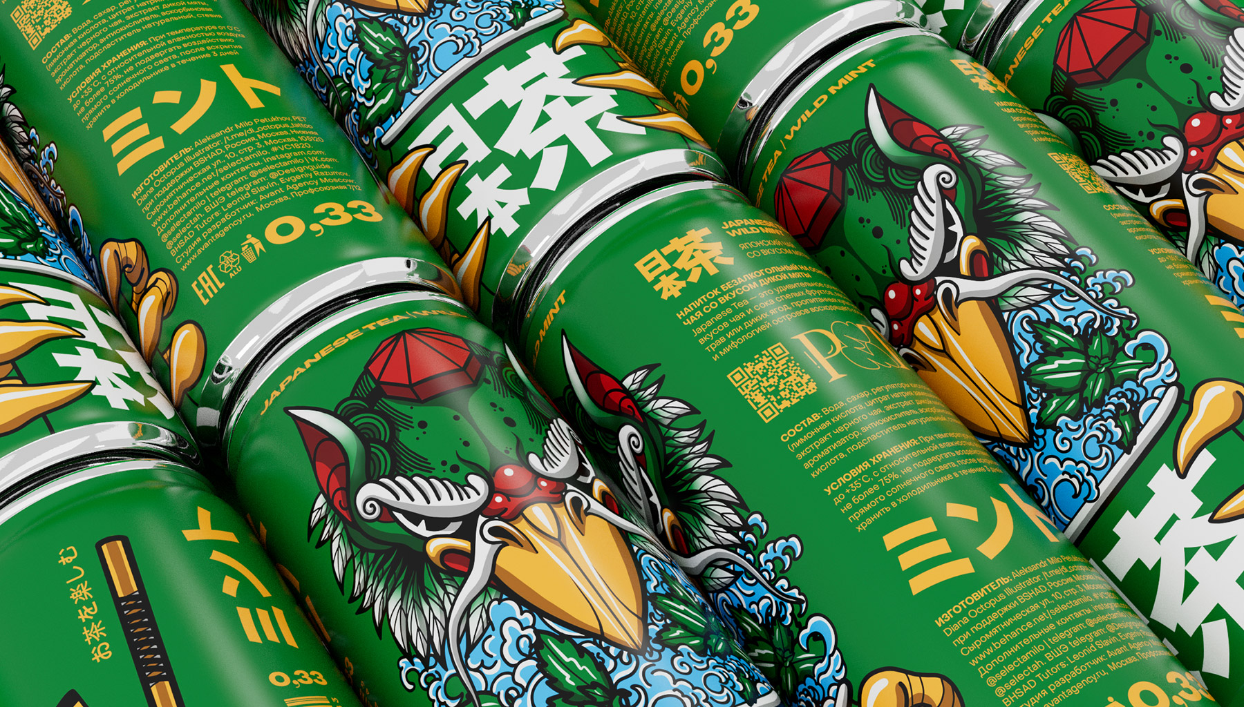 鐵罐裝日本茶飲料包裝設(shè)計(jì)“鳥”動(dòng)物特寫插畫