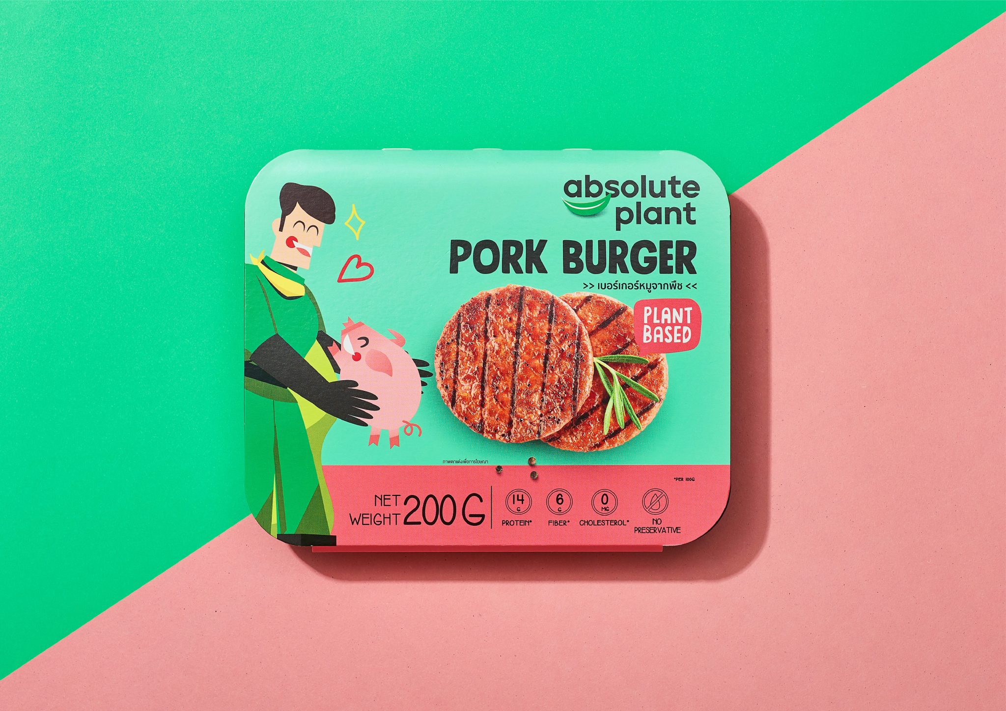 “絕對(duì)植物” 素食快餐肉食品包裝設(shè)計(jì) “拯救環(huán)境的植物英雄” 人物插畫(huà) “絕對(duì)植物” 素食快餐肉食品包裝設(shè)計(jì) “拯救環(huán)境的植物英雄” 人物插畫(huà)