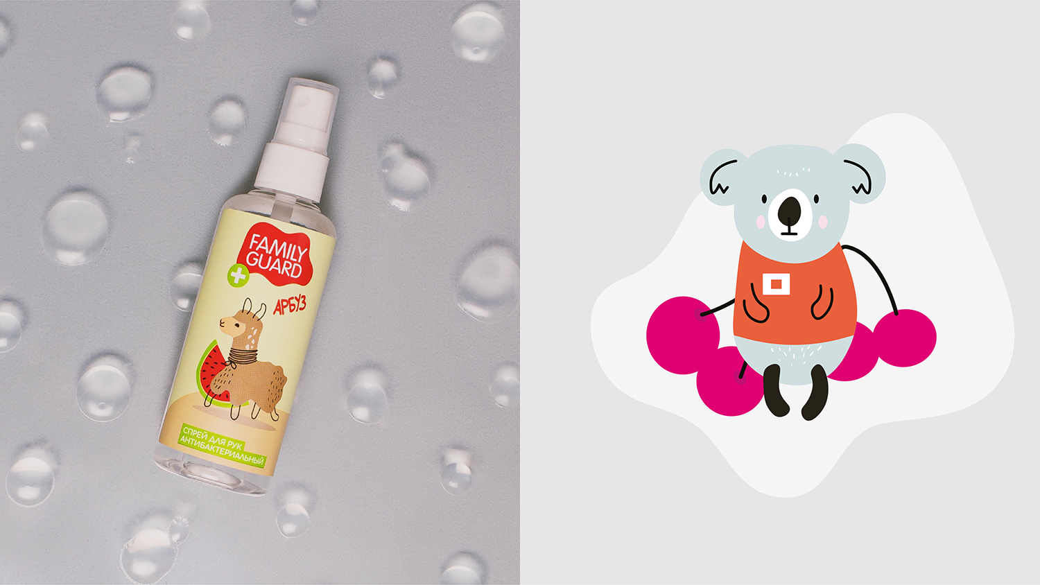 Family Guard兒童洗手液免洗手消毒凝膠消毒噴霧產(chǎn)品包裝設(shè)計(jì),有趣的動物插畫 Family Guard兒童洗手液免洗手消毒凝膠消毒噴霧產(chǎn)品包裝設(shè)計(jì),有趣的動物插畫