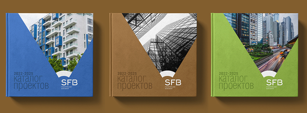 SFB建筑公司“扇形拱門(mén)投影儀”品牌vi視覺(jué)識(shí)別設(shè)計(jì)-上海vi設(shè)計(jì)公司分享