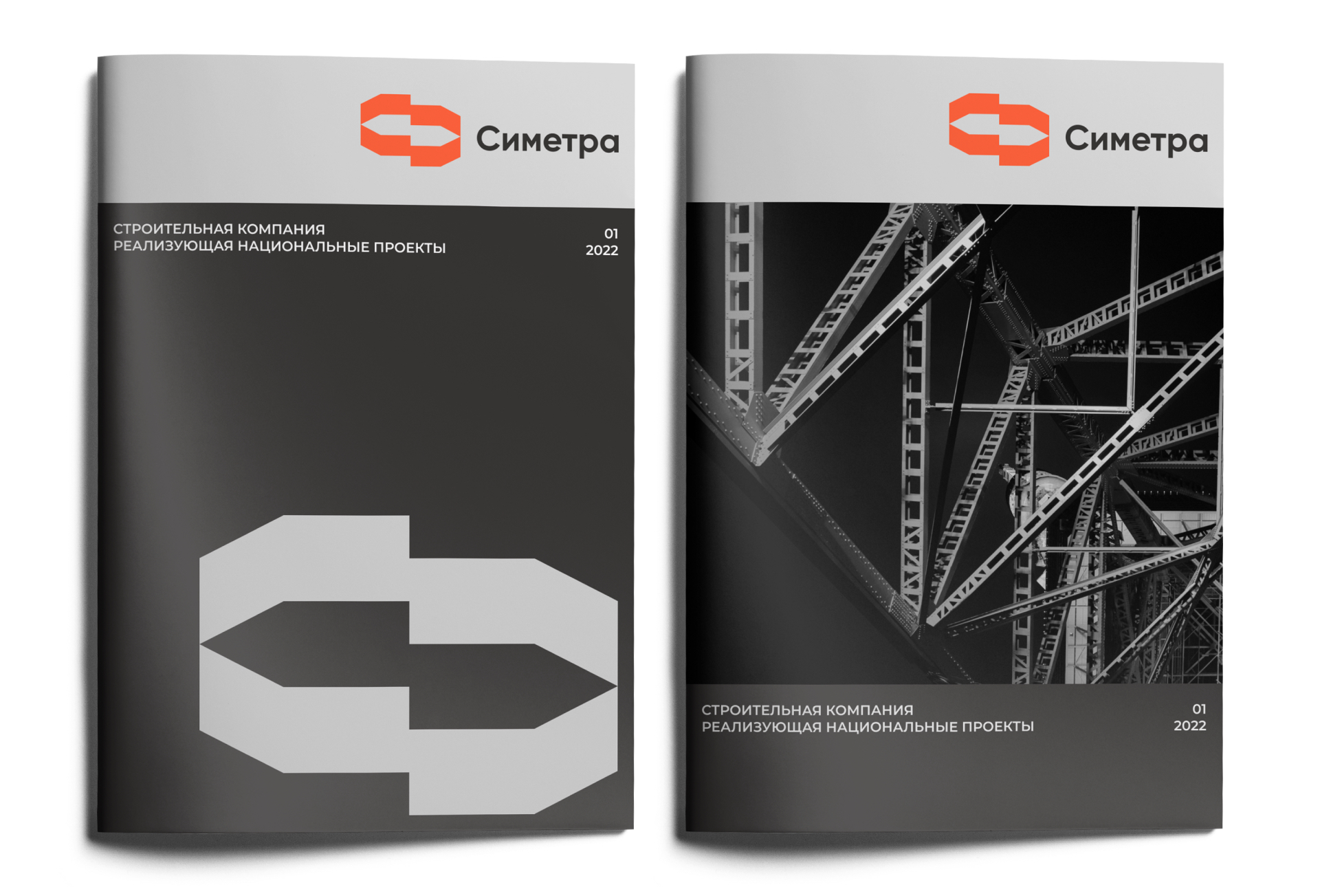 Cnmetpa 建筑公司logo設(shè)計(jì)企業(yè)vi形象設(shè)計(jì)，兩個(gè)c字母設(shè)計(jì)