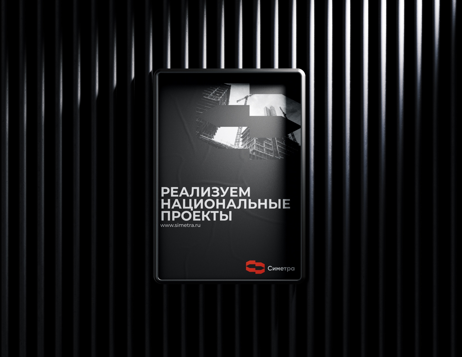 Cnmetpa 建筑公司logo設計企業(yè)vi形象設計，兩個c字母設計