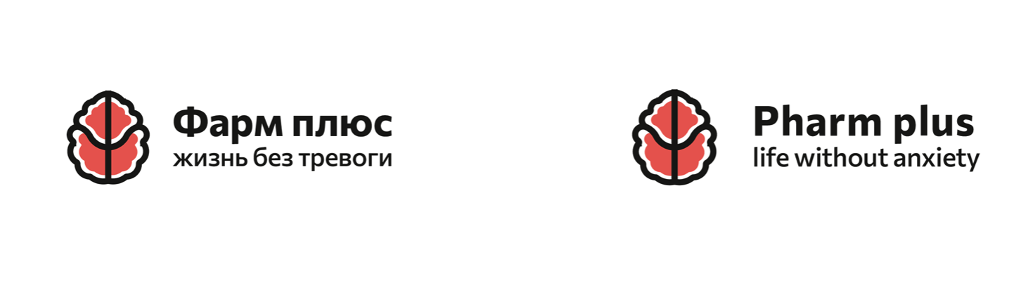 Pharm plus大腦處方藥藥品品牌logo設(shè)計(jì)，紅色抽象大腦與簡(jiǎn)約圖形風(fēng)格