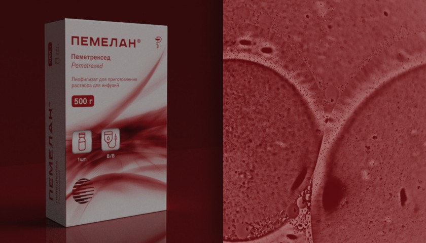 Sotex 抗腫瘤癌癥注射液藥品包裝設(shè)計“簡約光影”風格