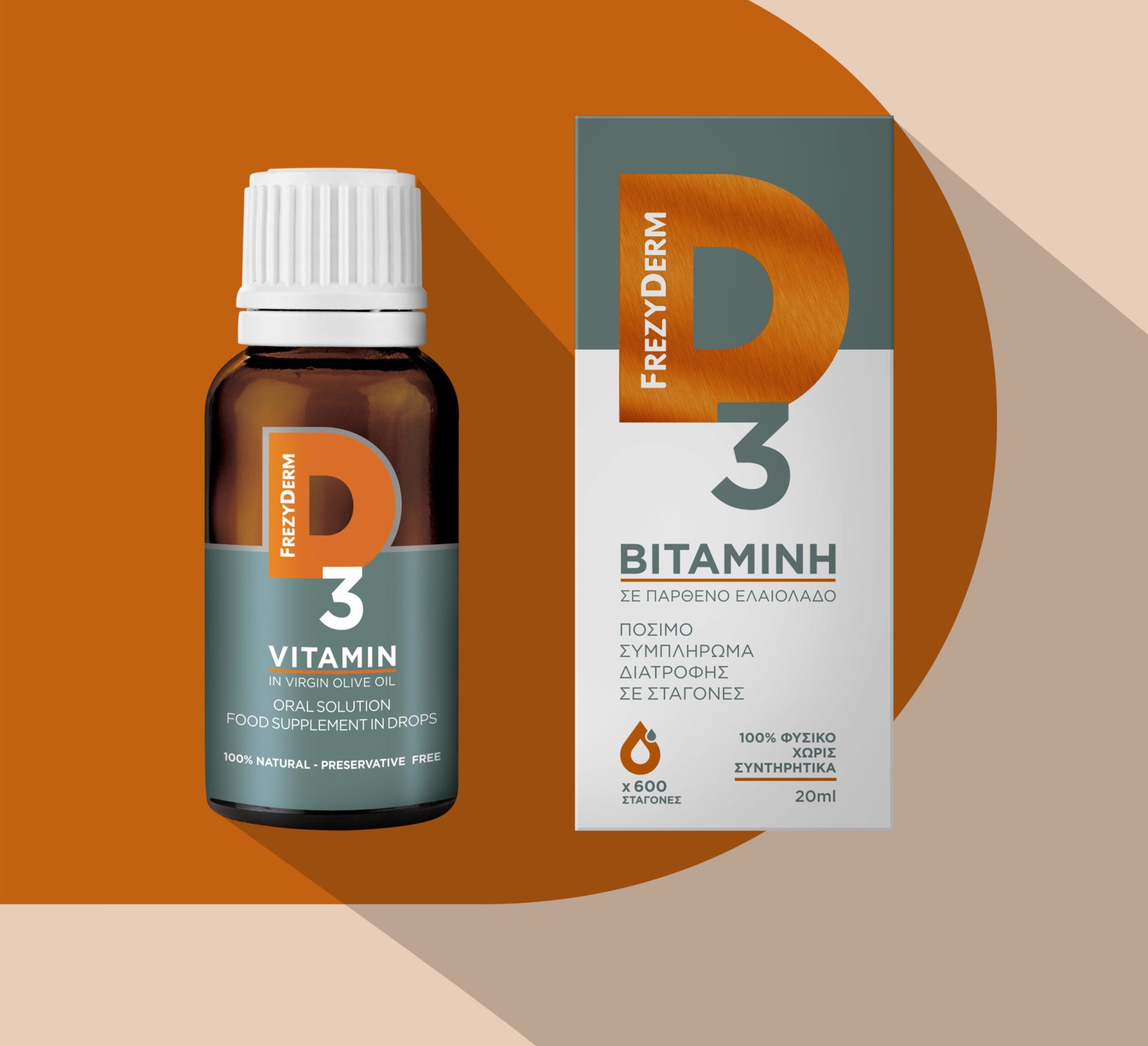 Frezyderm“維生素D3”口服維生素溶液包裝設(shè)計(jì),直觀明了風(fēng)格 Frezyderm“維生素D3”口服維生素溶液包裝設(shè)計(jì),直觀明了風(fēng)格