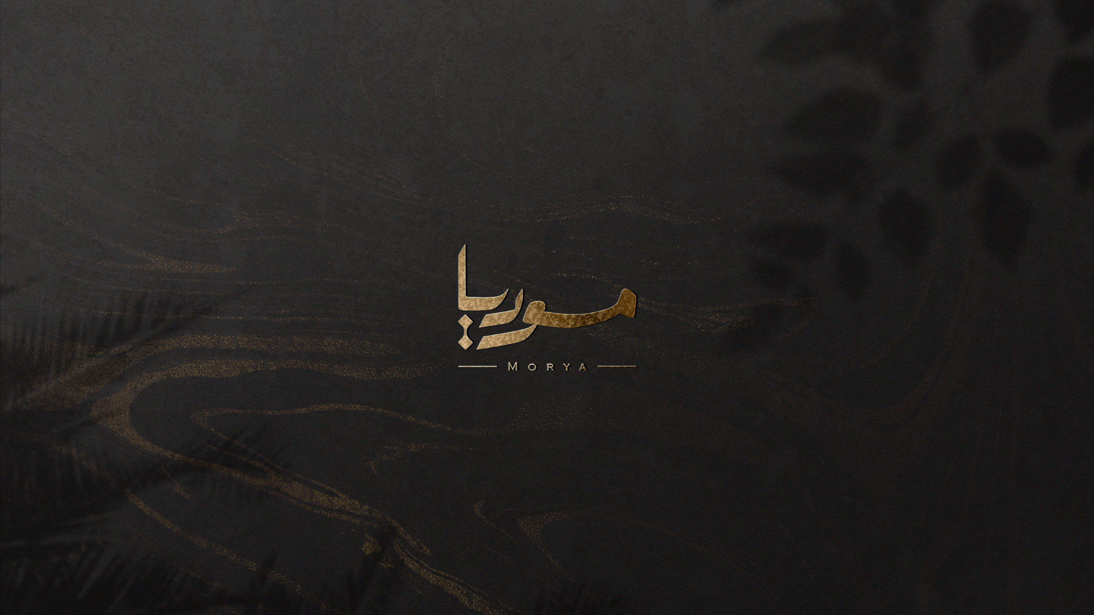 Morya香水品牌品牌視覺(jué)識(shí)別logo設(shè)計(jì)包裝設(shè)計(jì),黑金涂鴉風(fēng)格 Morya香水品牌品牌視覺(jué)識(shí)別logo設(shè)計(jì)包裝設(shè)計(jì),黑金涂鴉風(fēng)格