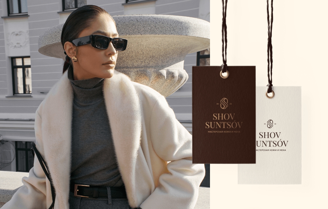 SHOV SUNTSOV 皮草定制服飾皮包品牌 logo設(shè)計(jì)vi設(shè)計(jì)“S”條紋