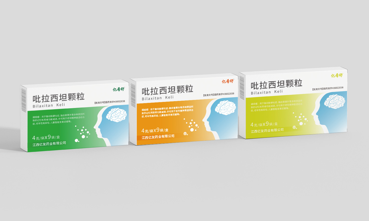 億友吡拉西坦片與顆粒一致性評價(jià)藥品包裝設(shè)計(jì)