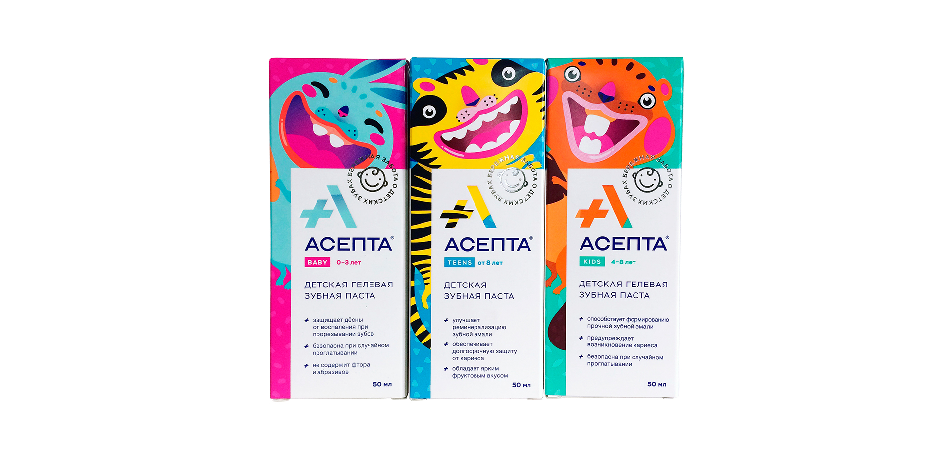 Asepta牙膏嬰兒兒童青少年包裝設(shè)計，松鼠兔子老虎動物插圖設(shè)計