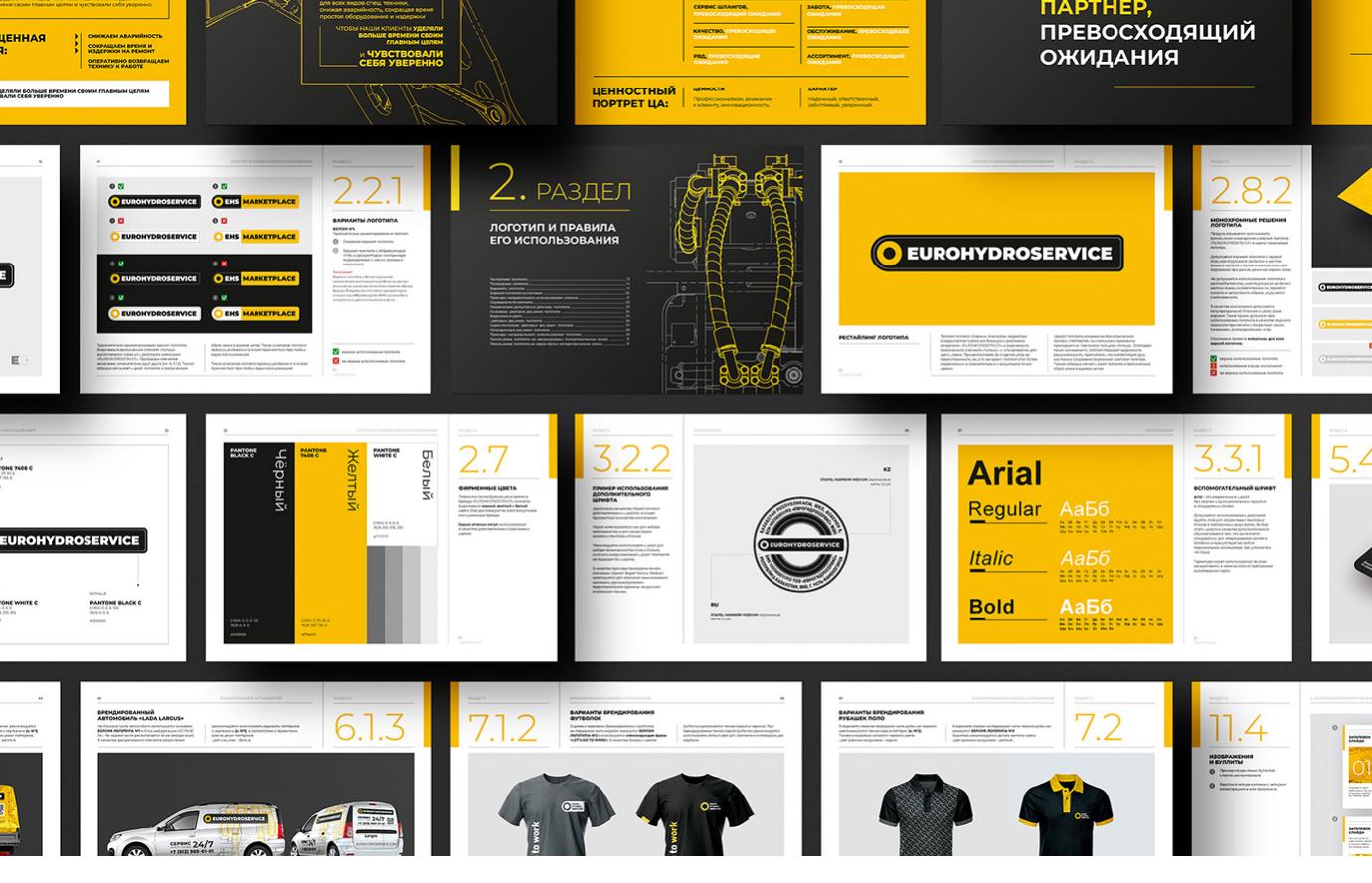 Eurohydroservice高壓軟管液壓應用系統(tǒng)制造設備品牌策劃logo設計vi設計