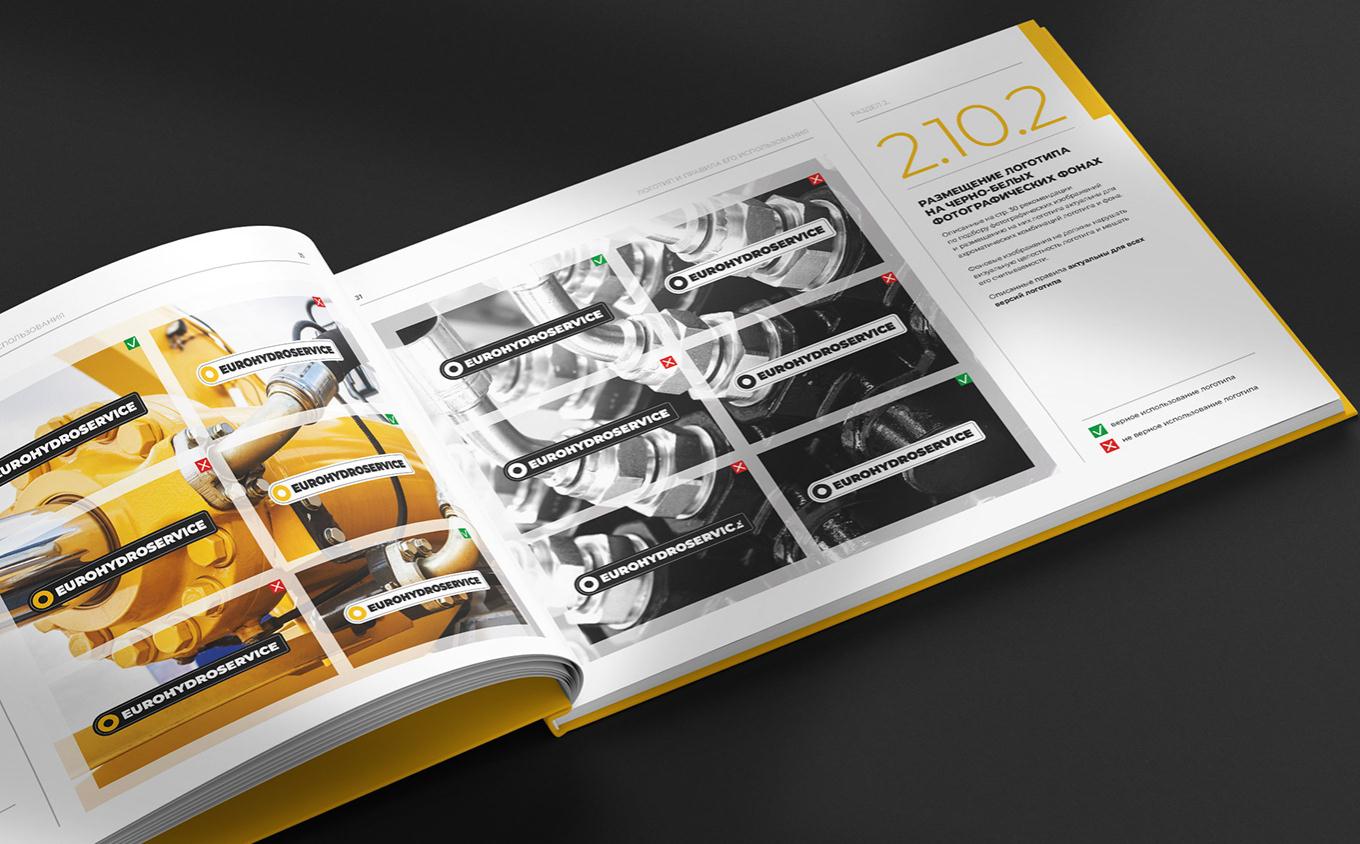 Eurohydroservice高壓軟管液壓應用系統(tǒng)制造設備品牌策劃logo設計vi設計