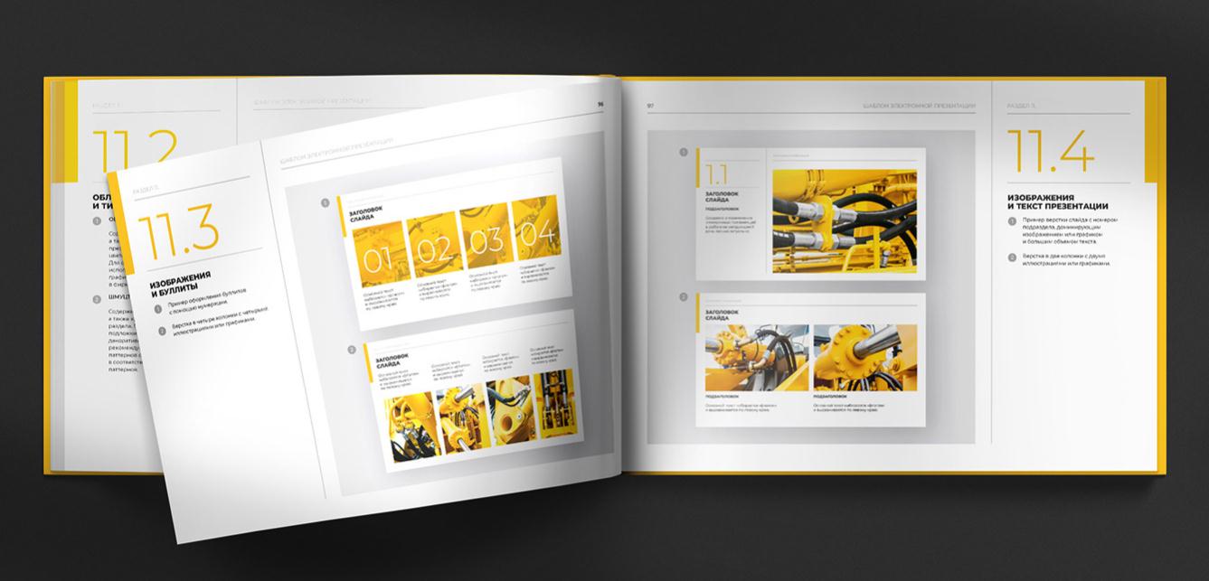 Eurohydroservice高壓軟管液壓應用系統(tǒng)制造設備品牌策劃logo設計vi設計