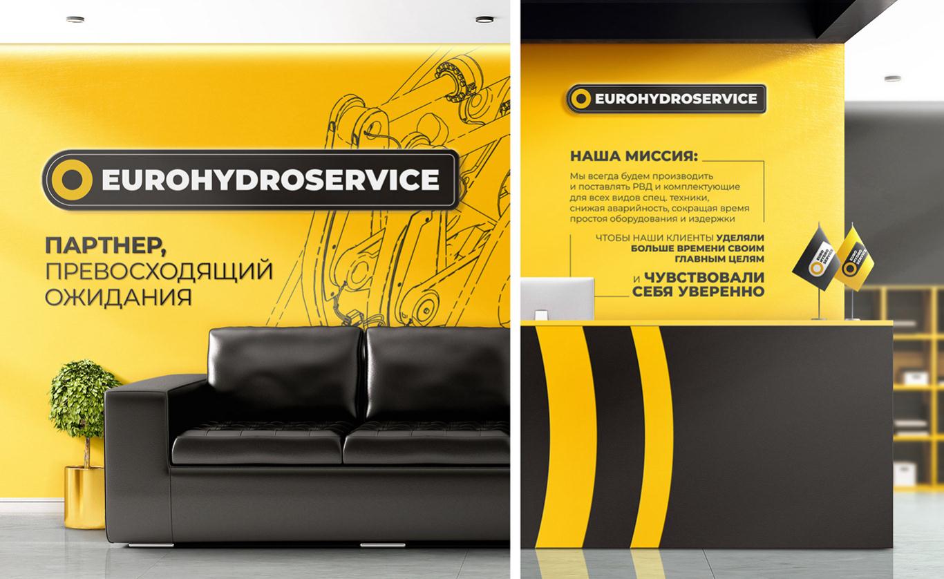 Eurohydroservice高壓軟管液壓應用系統(tǒng)制造設備品牌策劃logo設計vi設計