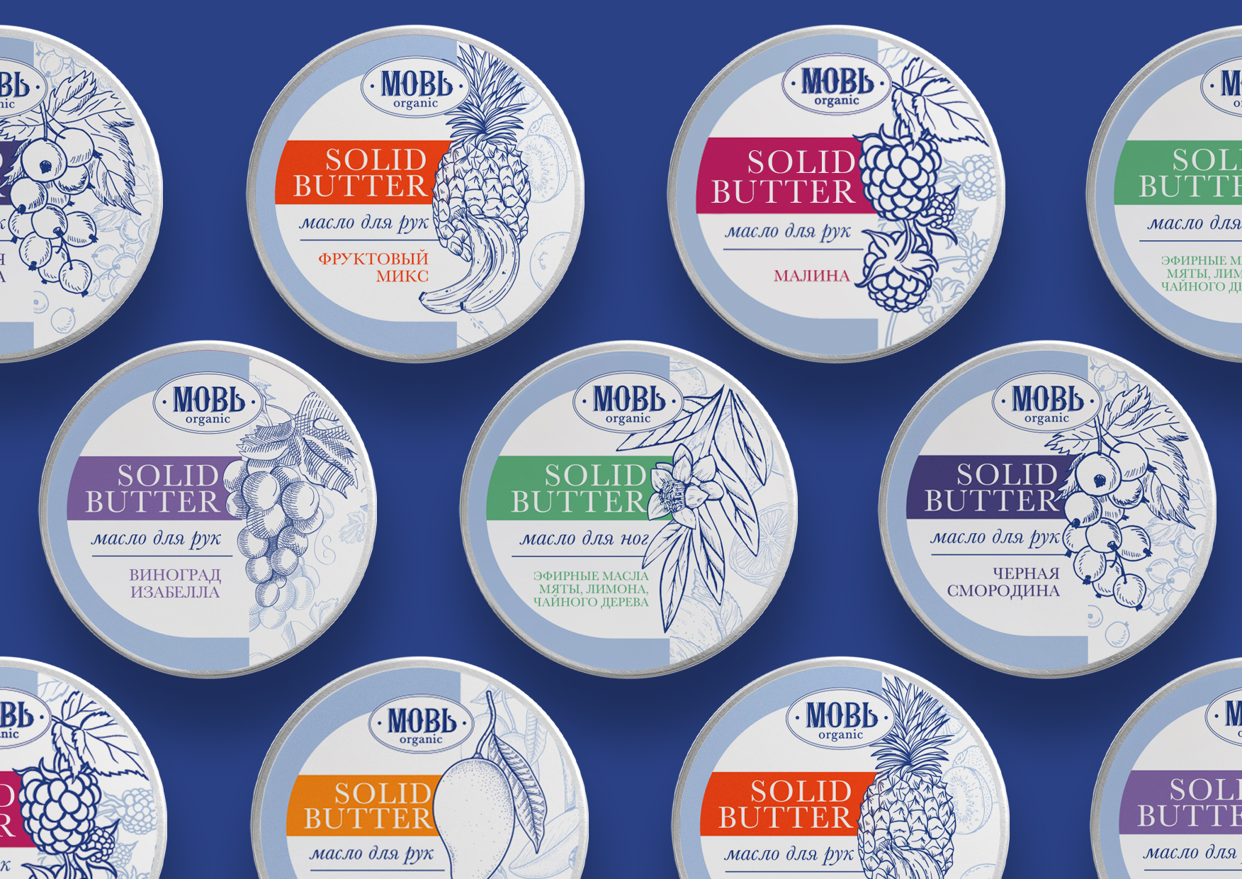 Мовb有機(jī)護(hù)膚沐浴化妝品品牌logo設(shè)計(jì)和包裝設(shè)計(jì)，藍(lán)色清雅風(fēng)格