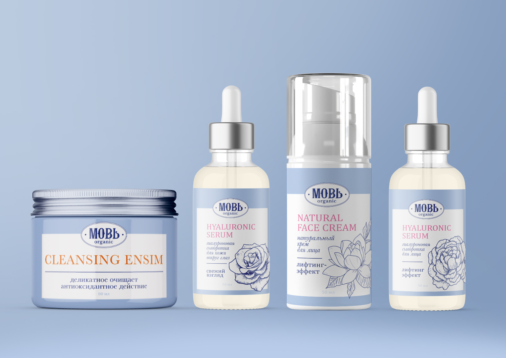 Мовb有機(jī)護(hù)膚沐浴化妝品品牌logo設(shè)計(jì)和包裝設(shè)計(jì)，藍(lán)色清雅風(fēng)格