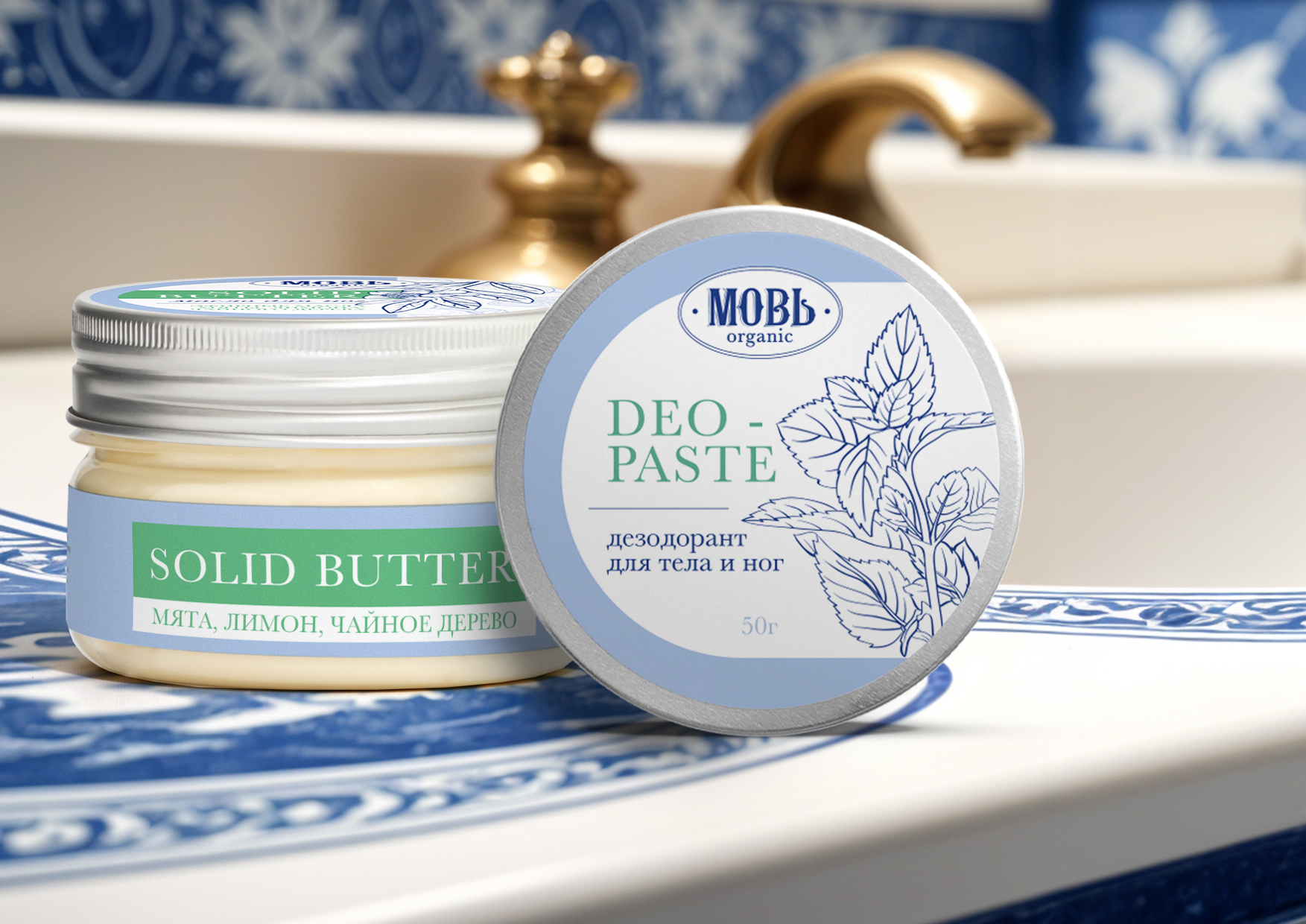 Мовb有機(jī)護(hù)膚沐浴化妝品品牌logo設(shè)計(jì)和包裝設(shè)計(jì)，藍(lán)色清雅風(fēng)格