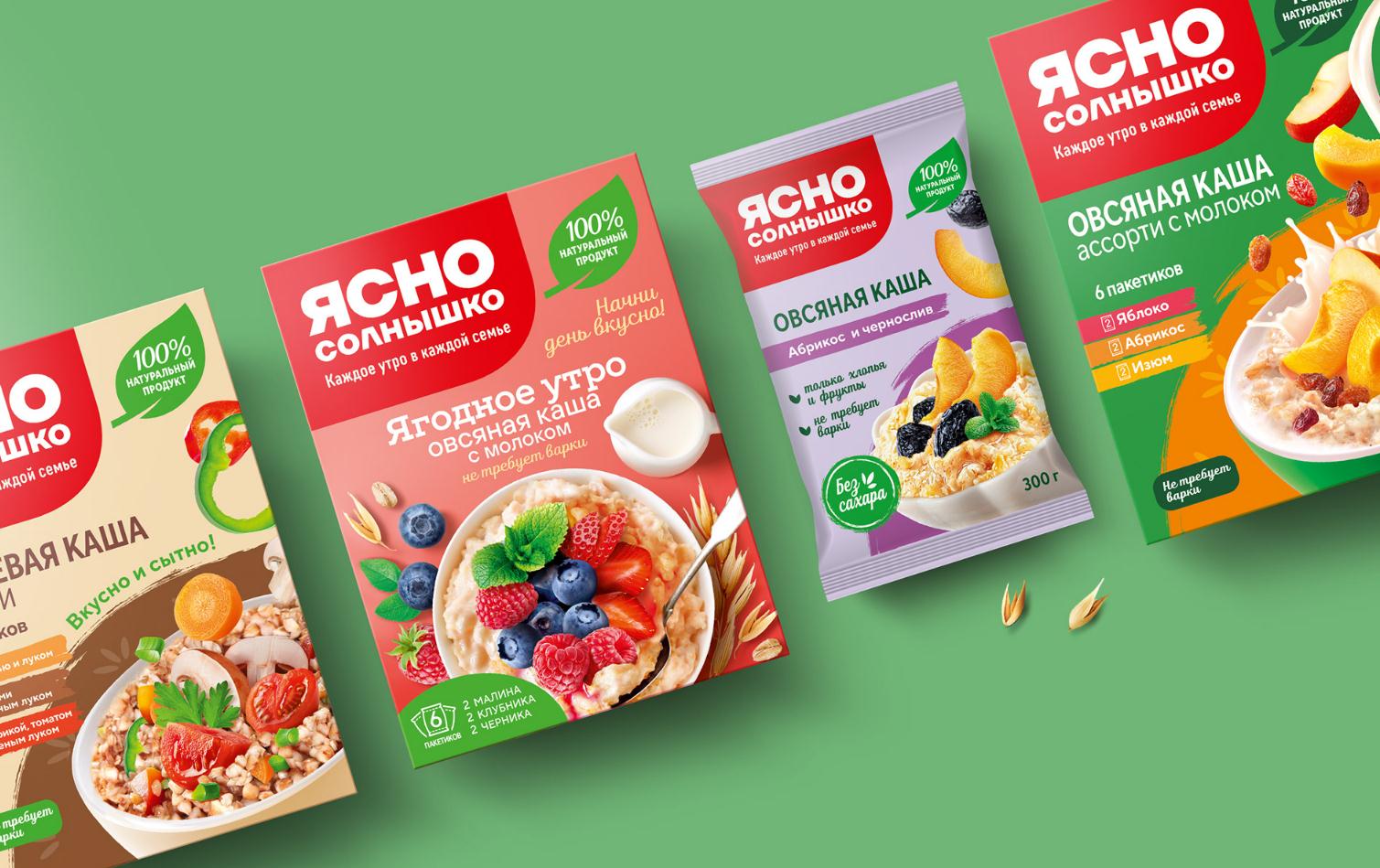 Yasno Solnyshko俄羅斯谷物早餐食品品牌包裝更新策劃設(shè)計，更高的品質(zhì)與信息傳