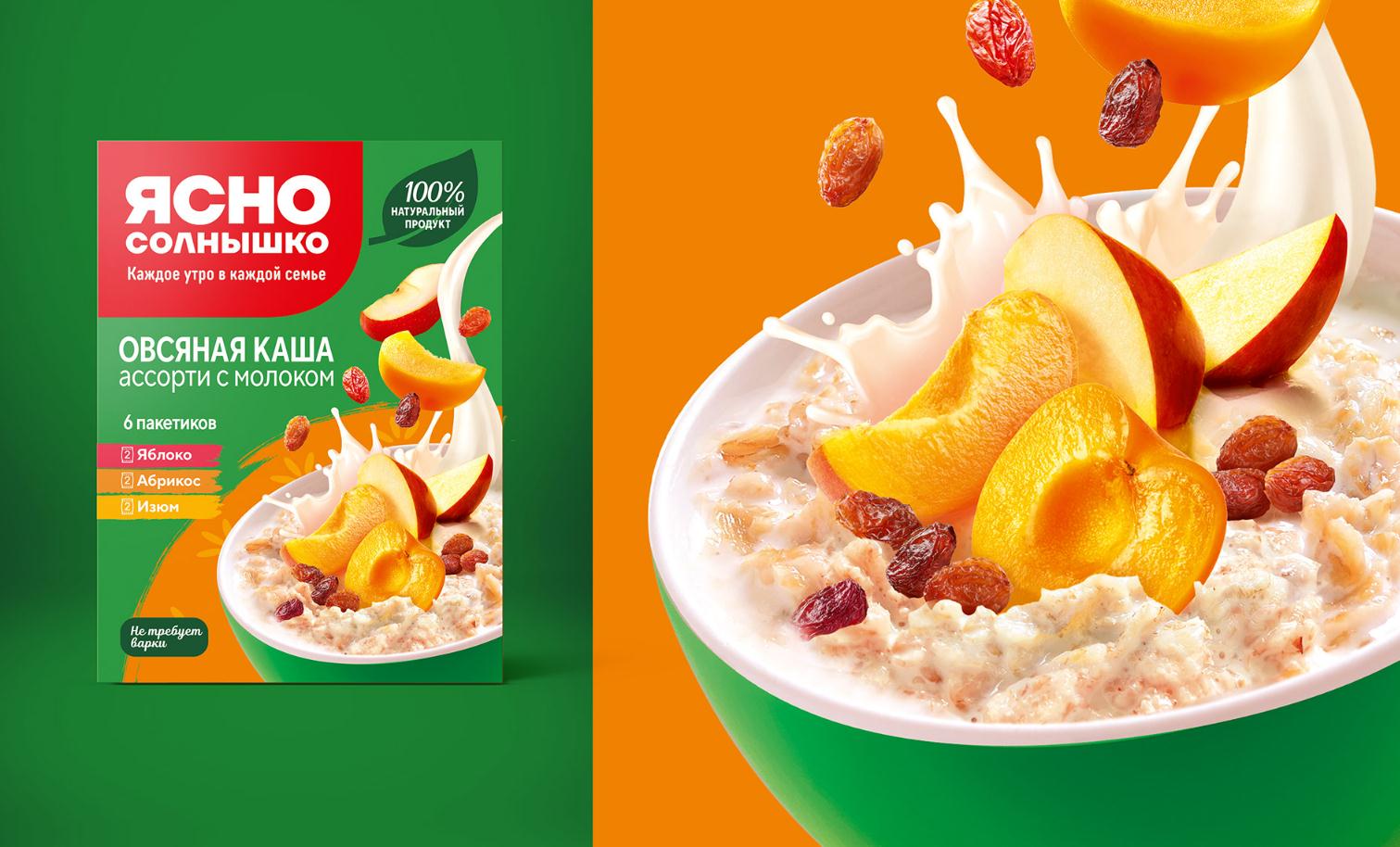 Yasno Solnyshko俄羅斯谷物早餐食品品牌包裝更新策劃設(shè)計，更高的品質(zhì)與信息傳