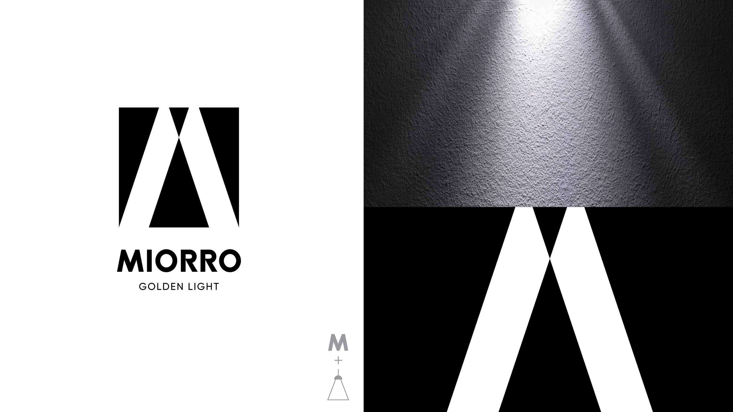 Miorro燈具照明品牌創(chuàng)建策劃與logo包裝設(shè)計，照亮市場的設(shè)計-logo