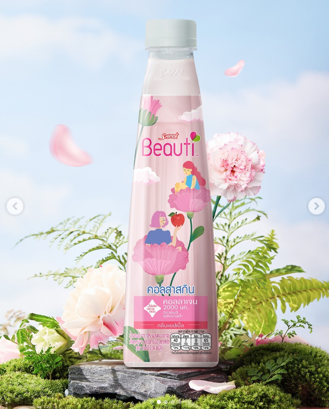 Sappe Beauti 功能保健草本飲料包裝設計“植物花卉自熱美學主義插畫”