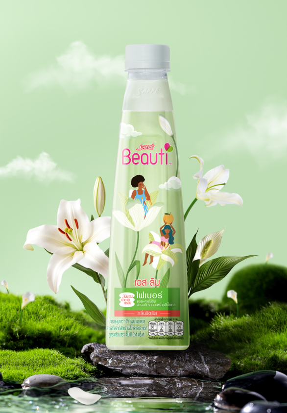 Sappe Beauti 功能保健草本飲料包裝設計“植物花朵自熱美學主義插畫”