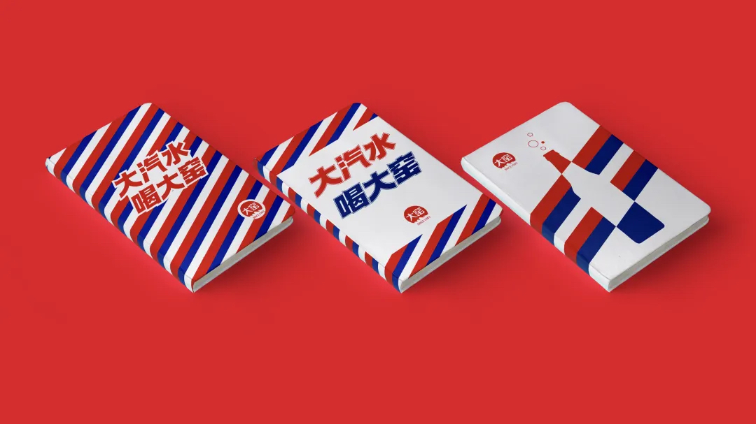 大窯條子設(shè)計(jì)