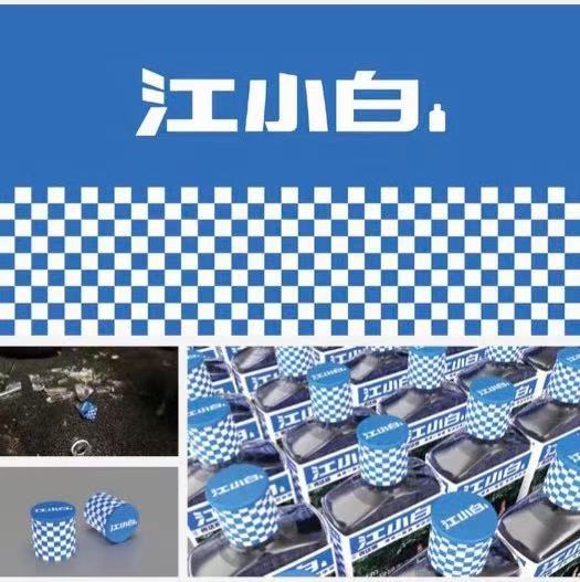 江小白藍(lán)格子符號(hào)設(shè)計(jì)