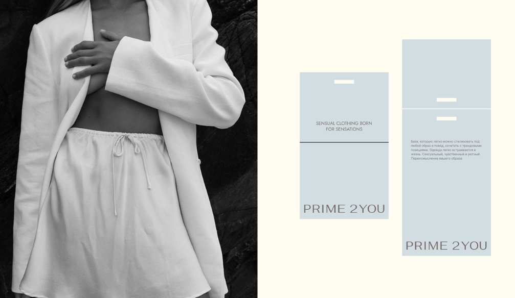 PRIME 2U 高端女裝品牌logo設(shè)計(jì)vi形象設(shè)計(jì)素雅風(fēng)格 PRIME 2U 高端女裝品牌logo設(shè)計(jì)vi形象設(shè)計(jì)素雅風(fēng)格