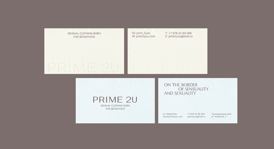 PRIME 2U 高端女裝品牌logo設(shè)計(jì)vi形象設(shè)計(jì)素雅風(fēng)格 PRIME 2U 高端女裝品牌logo設(shè)計(jì)vi形象設(shè)計(jì)素雅風(fēng)格