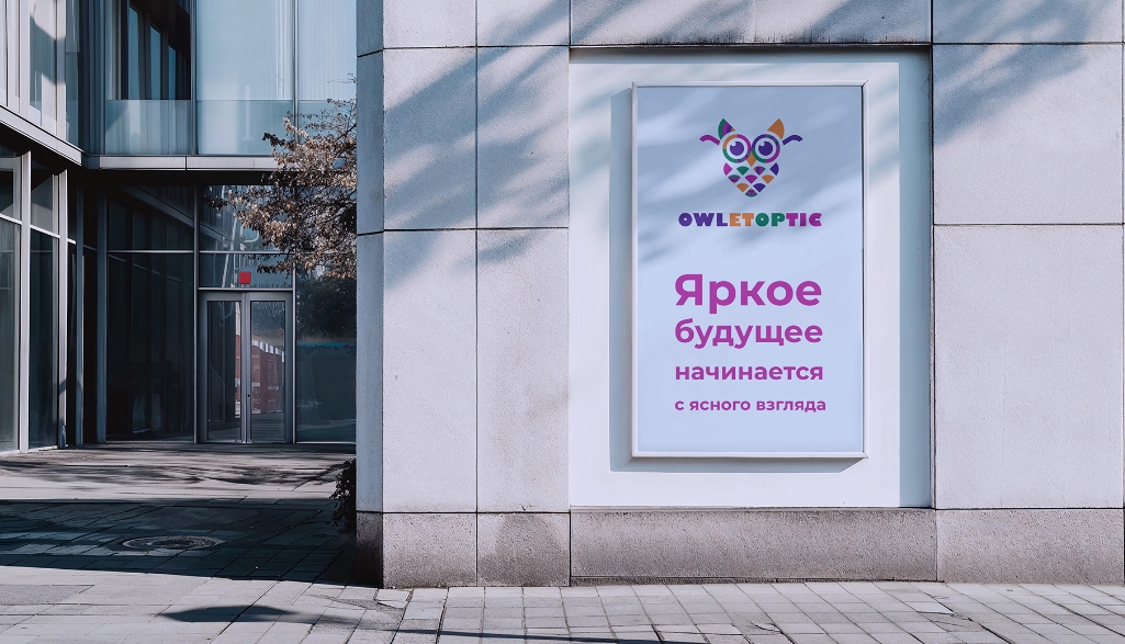 OWLETOPTIC兒童眼鏡品牌logo設計“彩色貓頭鷹”圖形