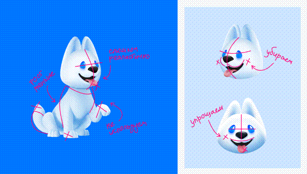 Mail 互聯(lián)網(wǎng)信息平臺品牌機器狗Byte科技吉祥物設(shè)計