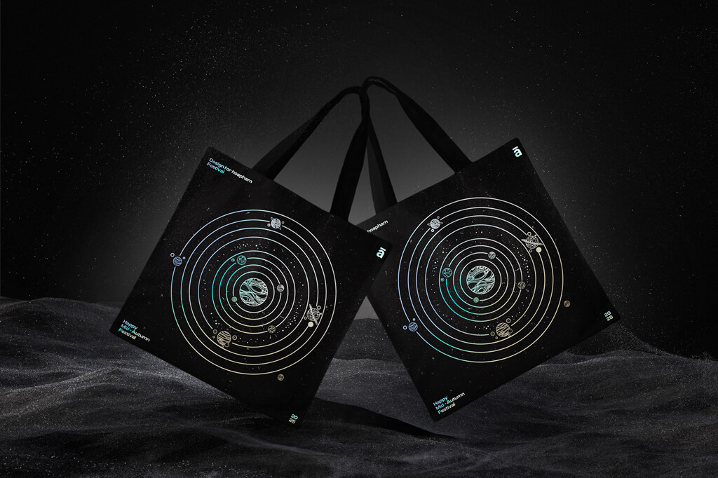 以元素宇宙為靈感的中秋月餅禮盒包裝設(shè)計(jì)