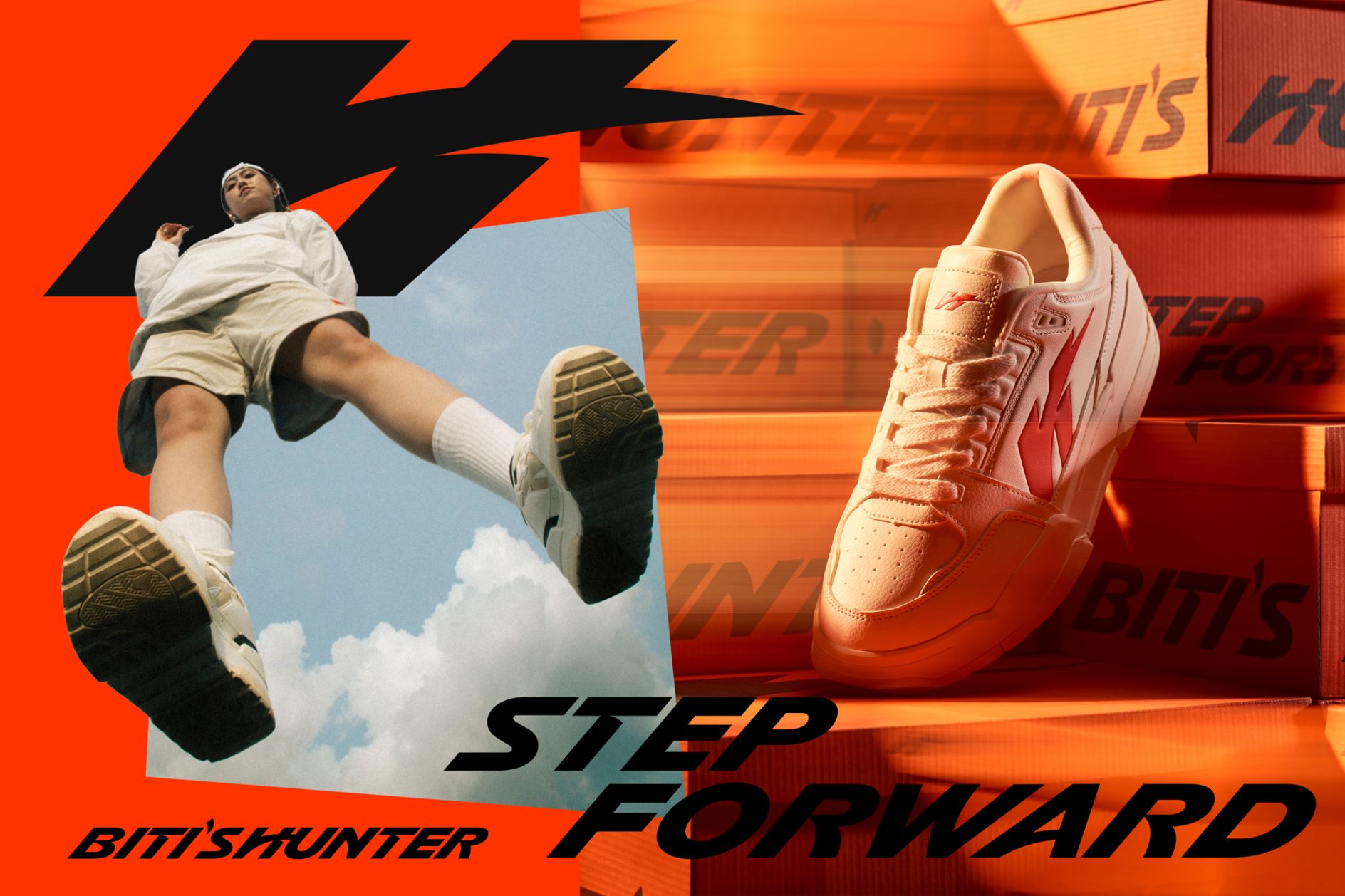 Hunter 越南運動鞋品牌視覺形象設(shè)計logo設(shè)計，動態(tài)字母H