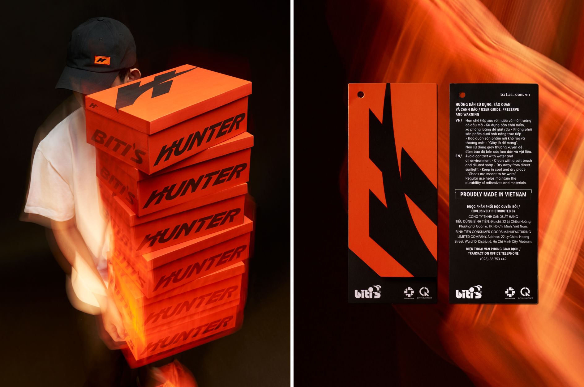 Hunter 越南運動鞋品牌視覺形象設(shè)計logo設(shè)計，動態(tài)字母H