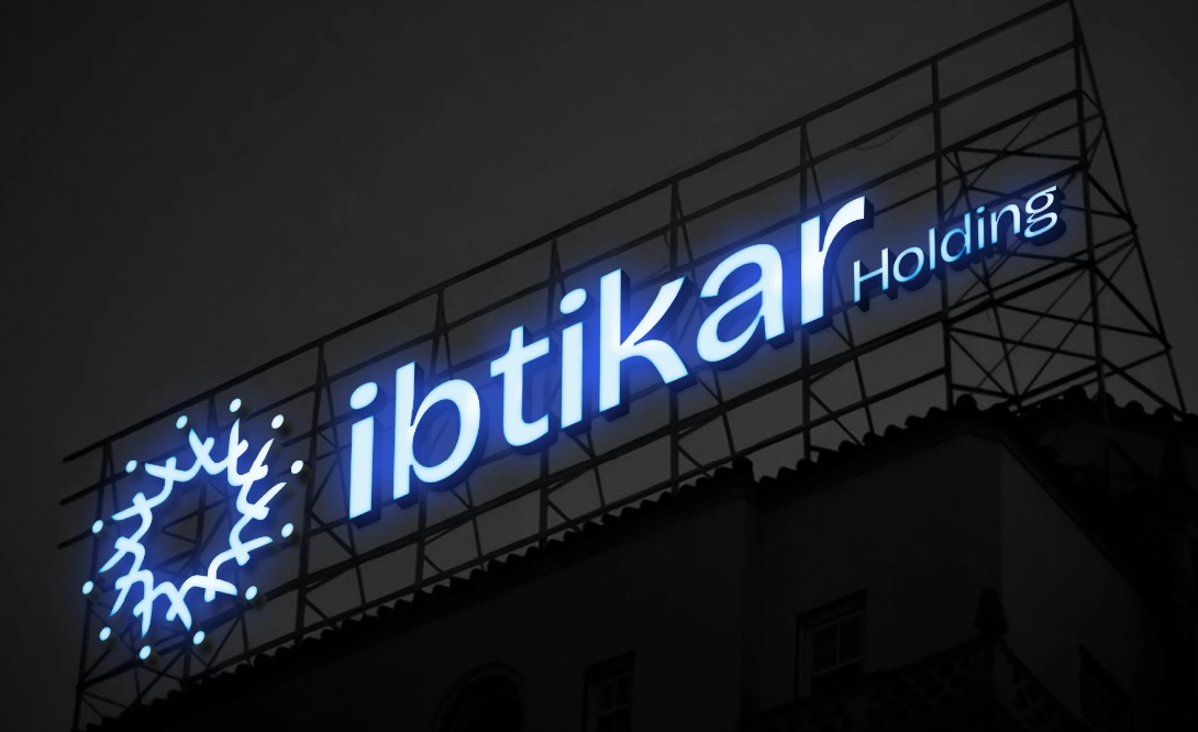 Ibtikar 投資控股公司logo設(shè)計企業(yè)形象vi設(shè)計類似旋轉(zhuǎn)太陽構(gòu)圖 Ibtikar 投資控股公司logo設(shè)計企業(yè)形象vi設(shè)計類似旋轉(zhuǎn)太陽構(gòu)圖