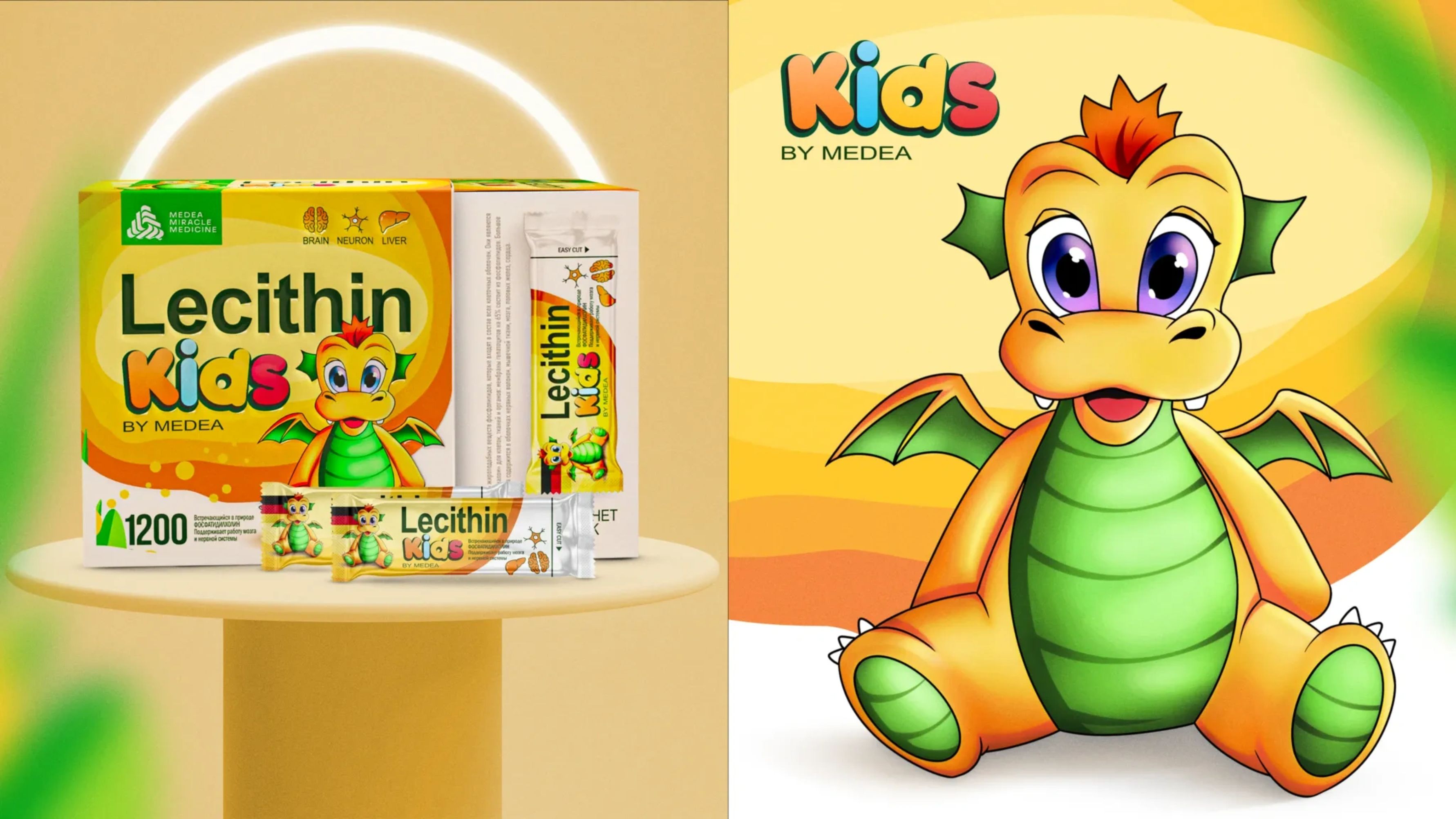 Lecithin 兒童膳食營養(yǎng)補充劑包裝設(shè)計龍吉祥物設(shè)計-上海包裝設(shè)計公司 Lecithin 兒童膳食營養(yǎng)補充劑包裝設(shè)計龍吉祥物設(shè)計-上海包裝設(shè)計公司