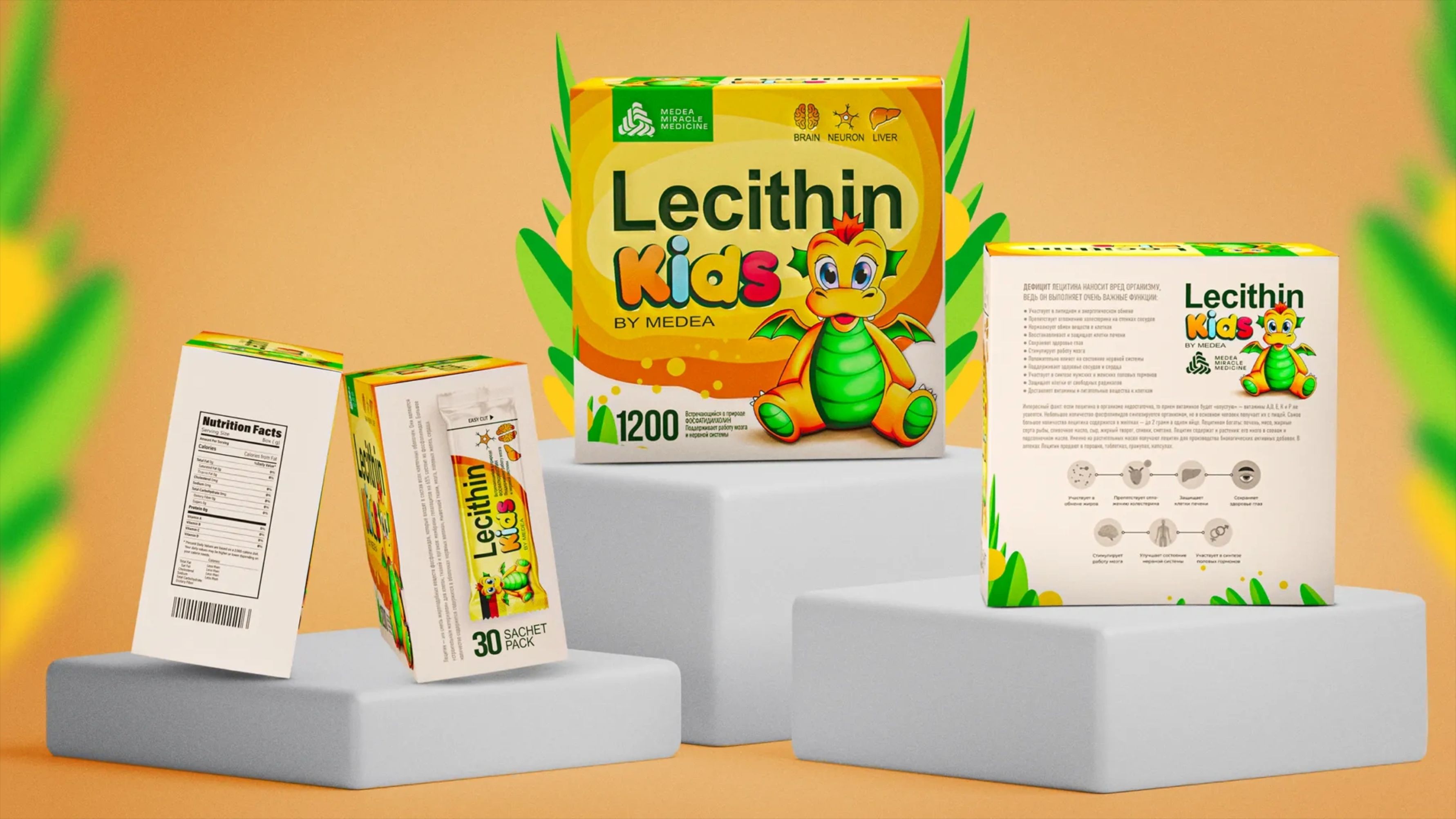 Lecithin 兒童膳食營養(yǎng)補充劑包裝設(shè)計龍吉祥物設(shè)計-上海包裝設(shè)計公司 Lecithin 兒童膳食營養(yǎng)補充劑包裝設(shè)計龍吉祥物設(shè)計-上海包裝設(shè)計公司